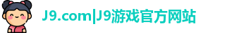 J9.COM
